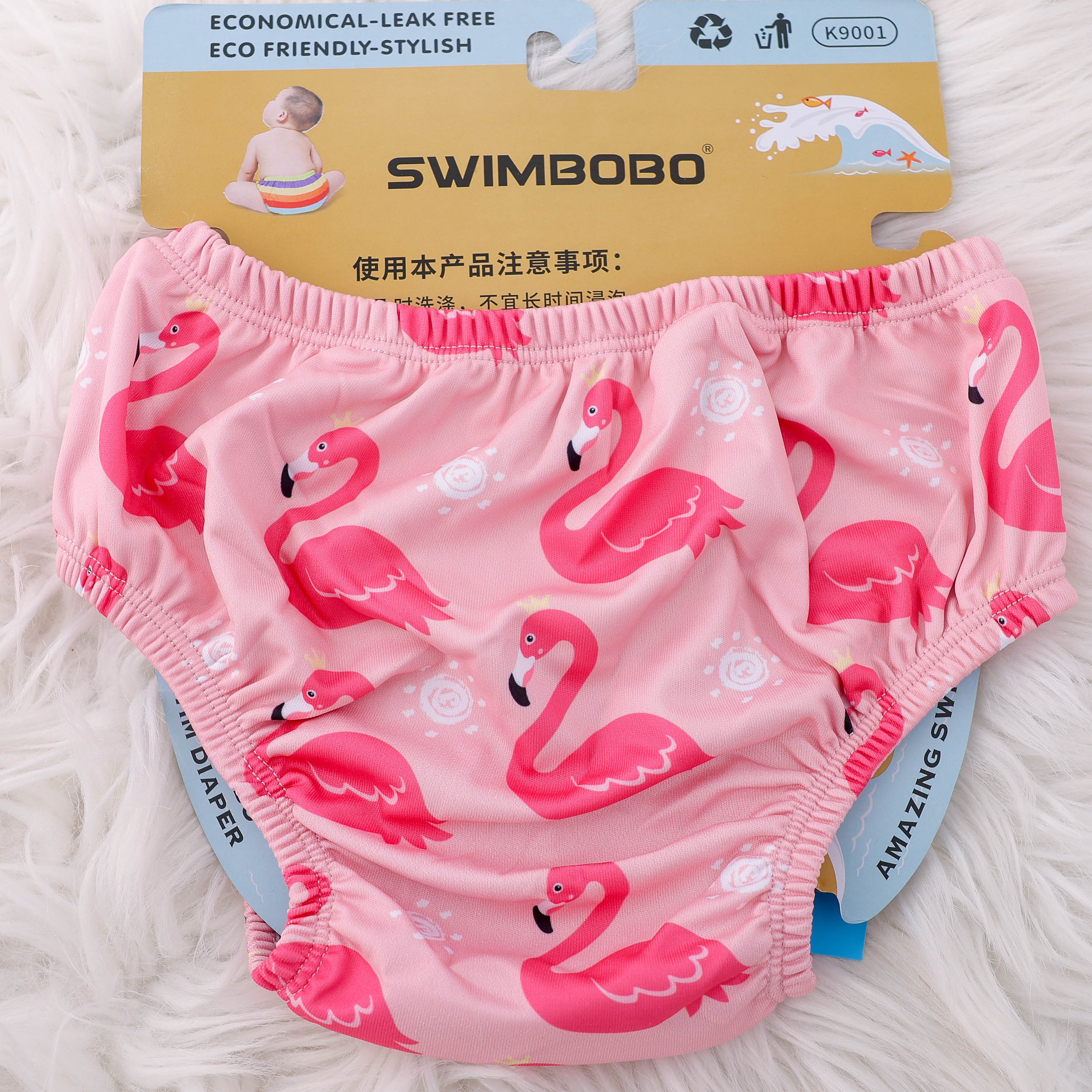 Swimming diaper reusable